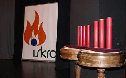 U toku konkurs za dodjelu nagrada “Iskra” U toku konkurs za dodjelu nagrada “Iskra”