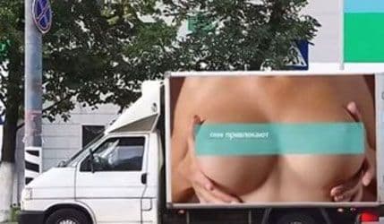 Reklamna kampanja koja je izazvala 500 udesa Reklamna kampanja koja je izazvala 500 udesa