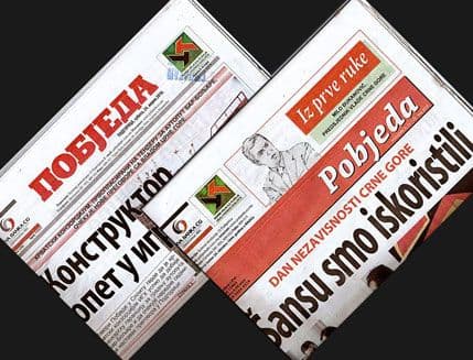 Pobjeda sjutra na Cetinju obilježava 70 godina postojanja Pobjeda sjutra na Cetinju obilježava 70 godina postojanja