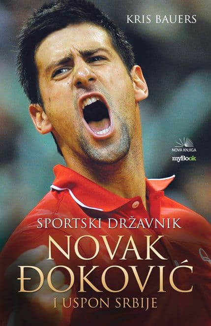 Promocija biografije Novaka Đokovića u Gradskoj knjižari Promocija biografije Novaka Đokovića u Gradskoj knjižari