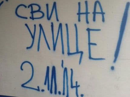 Sprema se "kontraparada" Sprema se "kontraparada"