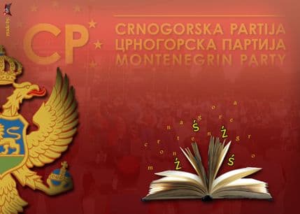 Crnogorska partija čestitala izbor Nacionalnog savjeta Crnogoraca u Srbiji Crnogorska partija čestitala izbor Nacionalnog savjeta Crnogoraca u Srbiji