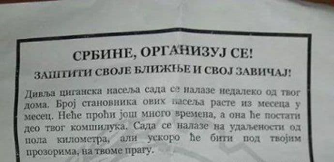 Srbija: Pritvor zbog letaka koji pozivaju na linč Roma Srbija: Pritvor zbog letaka koji pozivaju na linč Roma