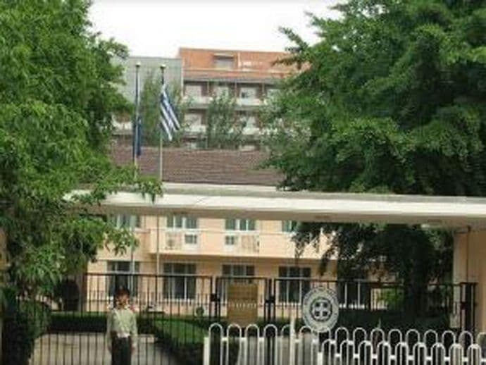 Na izraelsku ambasadu u Grčkoj ispaljeno više hitaca Na izraelsku ambasadu u Grčkoj ispaljeno više hitaca