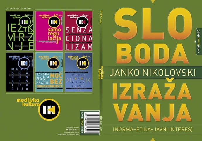 Novi broj "Medijske kulture" na kioscima Novi broj "Medijske kulture" na kioscima