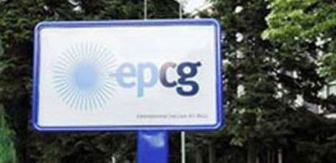 EPCG: Call centar neći biti aktivan za vrijeme praznika EPCG: Call centar neći biti aktivan za vrijeme praznika