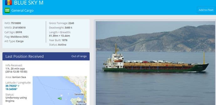 Brod na putu za Hrvatsku sa 700 ljudi kod Krfa poslao SOS signal Brod na putu za Hrvatsku sa 700 ljudi kod Krfa poslao SOS signal
