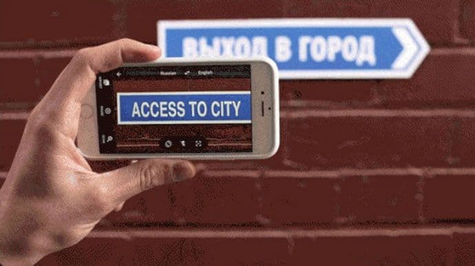 Google Translate donosi zanimljive novine Google Translate donosi zanimljive novine