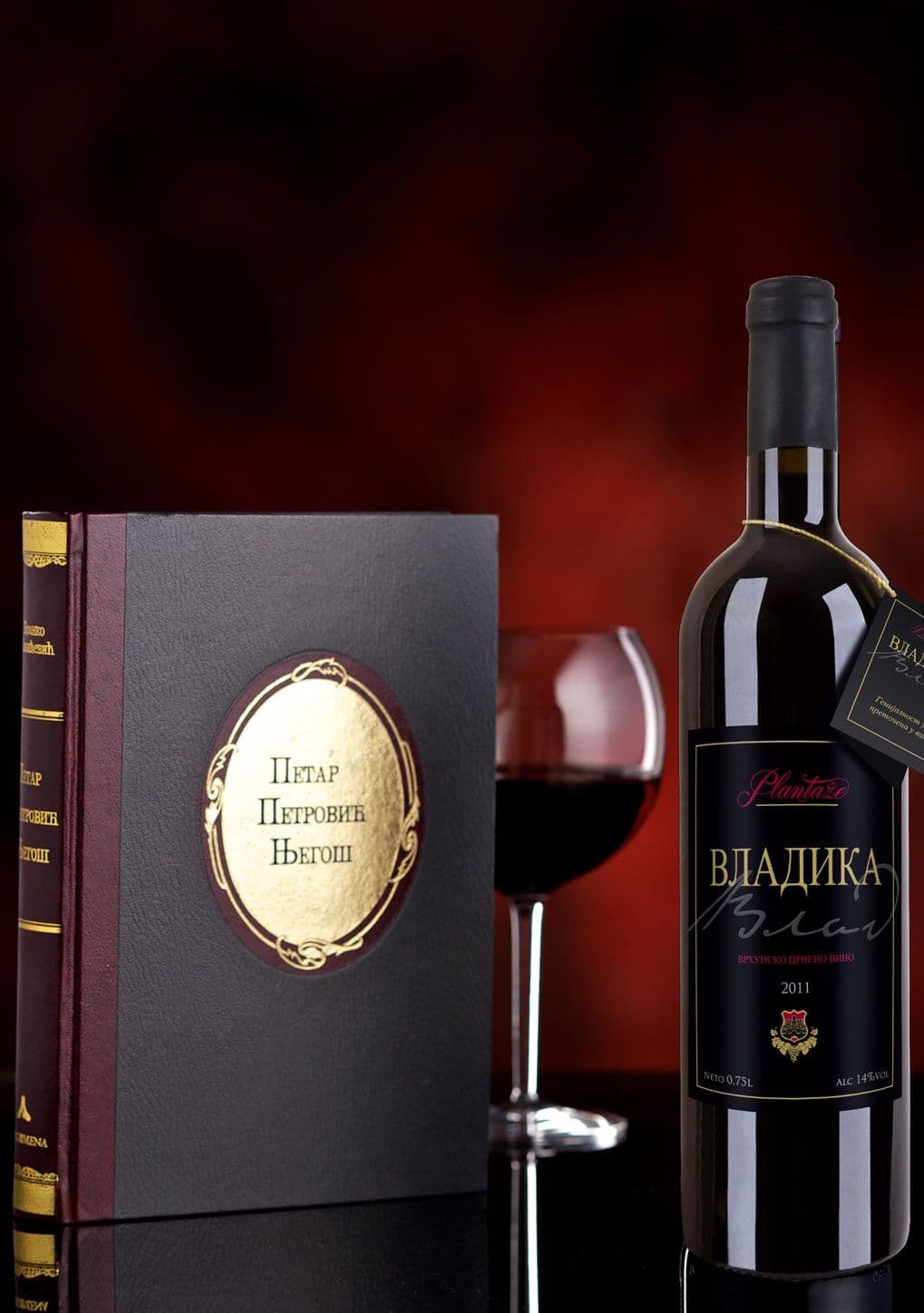 Vina Plantaža biće zvanično promovisana u Briselu Vina Plantaža biće zvanično promovisana u Briselu