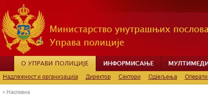 UP: Policija pronašla devet ukradenih kamera i indentifikovala osumnjičenje UP: Policija pronašla devet ukradenih kamera i indentifikovala osumnjičenje