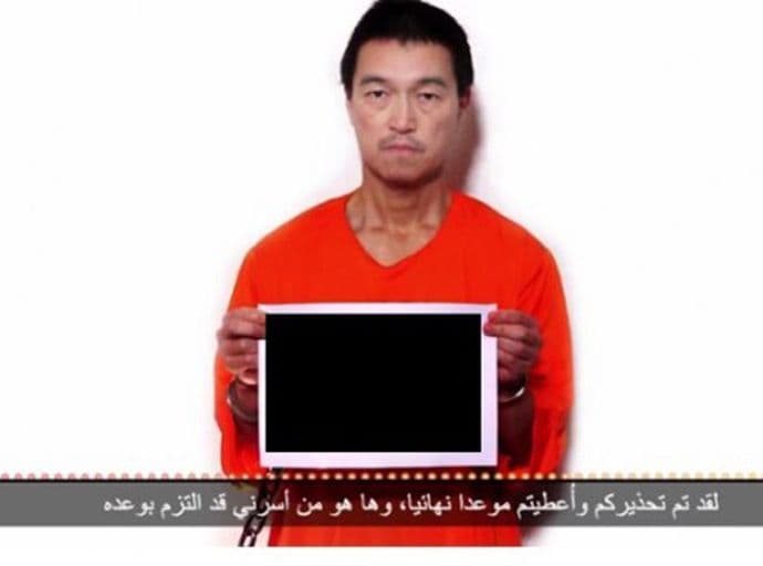 Pripadnici Islamske države ubili otetog Japanca Pripadnici Islamske države ubili otetog Japanca