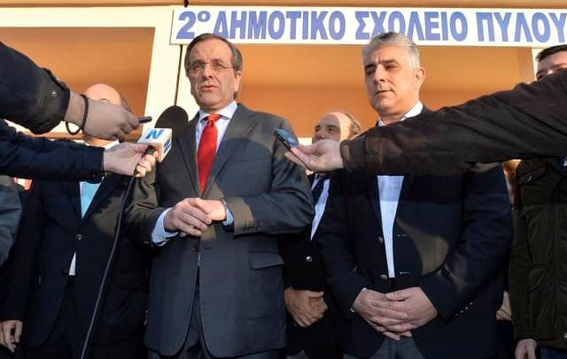 Samaras priznao poraz Samaras priznao poraz