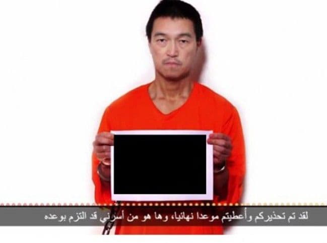 Japan i Jordan zajedno oko oslobađanja talaca Japan i Jordan zajedno oko oslobađanja talaca