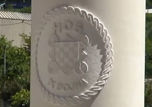 Skinut natpis "Za dom spremni" Skinut natpis "Za dom spremni"