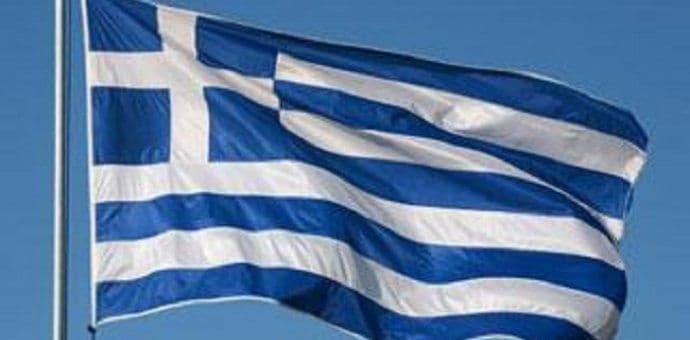 Grčka neće sarađivati sa revizorima Trojke  Grčka neće sarađivati sa revizorima Trojke