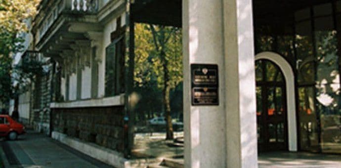 Predmet o povredi autonomije UCG i dalje se razmatra Predmet o povredi autonomije UCG i dalje se razmatra