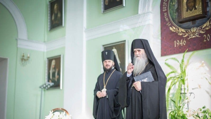 Amfilohije počasni doktor nauka Amfilohije počasni doktor nauka