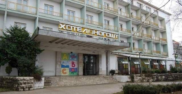 HTP ONOGOŠT : Stečajni upravnik Onogošta podnio ostavku HTP ONOGOŠT : Stečajni upravnik Onogošta podnio ostavku