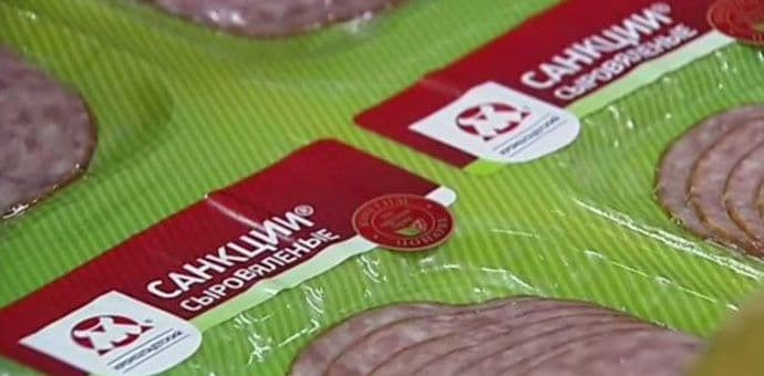 Rusi napravili "sankcija kobasicu" Rusi napravili "sankcija kobasicu"