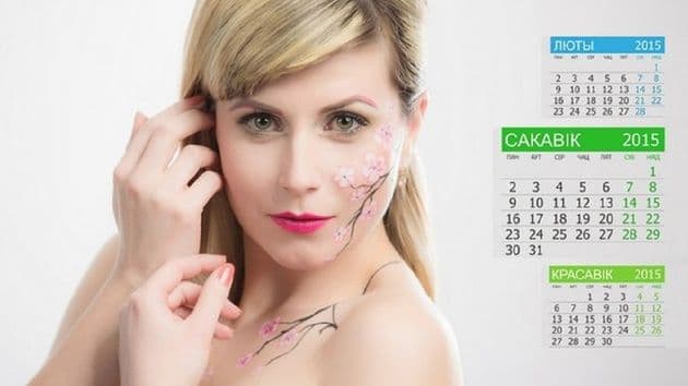 Seksi policajke: Bjeloruskinje zapalile internet Seksi policajke: Bjeloruskinje zapalile internet