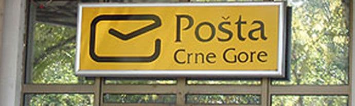 Nova poslovnica Pošte u Baru, u Beogradskoj ulici Nova poslovnica Pošte u Baru, u Beogradskoj ulici