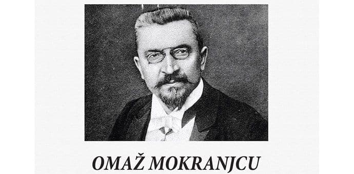 "Omaž Mokranjcu" na glavnoj sceni KIC-a "Omaž Mokranjcu" na glavnoj sceni KIC-a