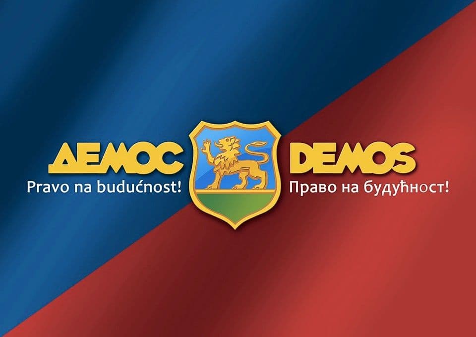 Objavljen logo DEMOS-a: Pravo na budućnost  Objavljen logo DEMOS-a: Pravo na budućnost