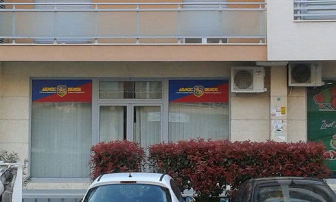 Jeste li znali đe je śedište DEMOS-a? Jeste li znali đe je śedište DEMOS-a?