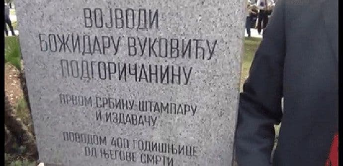 Laž u kamenu Laž u kamenu