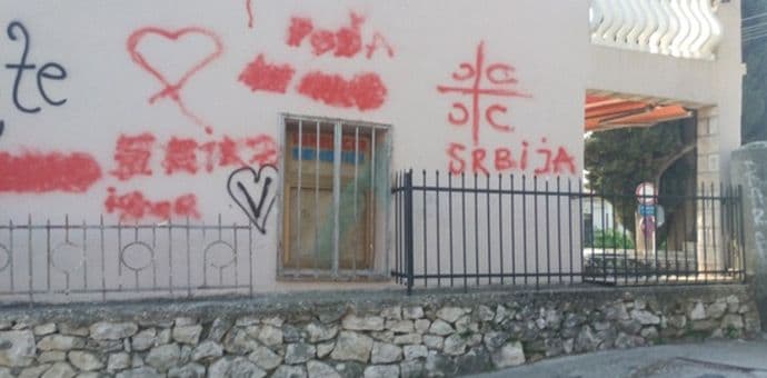 Ministarstvo prosvjete: Grafiti na školi u Ulcinju vandalski čin zlonamjernih pojedinca Ministarstvo prosvjete: Grafiti na školi u Ulcinju vandalski čin zlonamjernih pojedinca