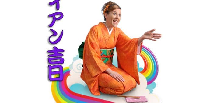 Dajen Kičidžicu izvodi rakugo u DODEST-u Dajen Kičidžicu izvodi rakugo u DODEST-u