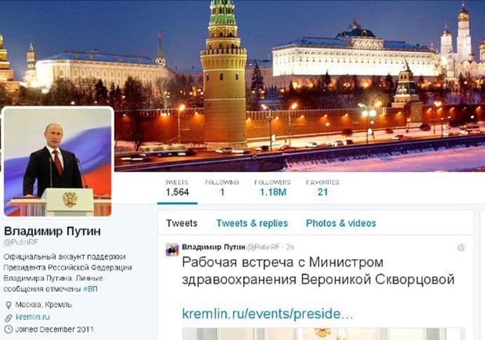 Putin prati samo sebe na Tviteru Putin prati samo sebe na Tviteru