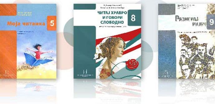 Za članove SSCG udžbenici na rate Za članove SSCG udžbenici na rate