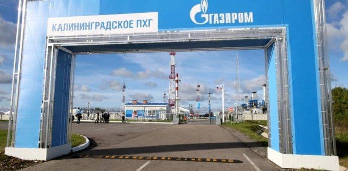 Gasprom optužen za zloupotrebu dominantnog položaja Gasprom optužen za zloupotrebu dominantnog položaja