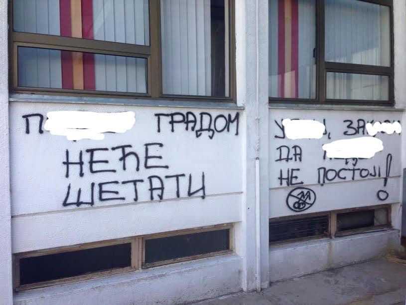 NVO: Hitno ukloniti homofobne grafite sa Filozofskog fakulteta  NVO: Hitno ukloniti homofobne grafite sa Filozofskog fakulteta