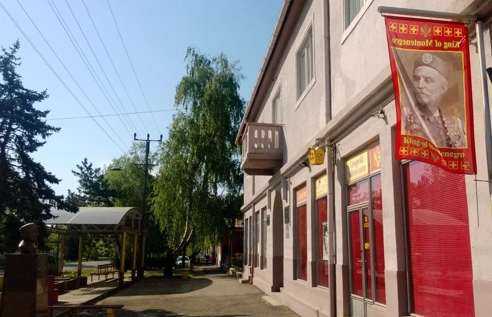 Zastava sa likom kralja Nikole na jarbolu Krstaša Zastava sa likom kralja Nikole na jarbolu Krstaša