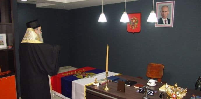 FOTO: Amfilohije u Budvi osveštao prvi Počasni konzulat Ruske Federacije FOTO: Amfilohije u Budvi osveštao prvi Počasni konzulat Ruske Federacije