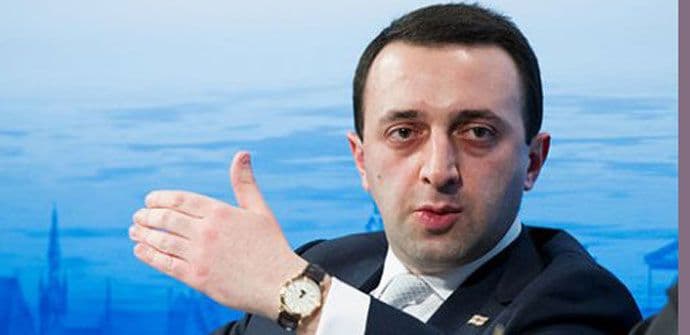 Gruzijska vlada pala nakon odlaska sedmog ministra Gruzijska vlada pala nakon odlaska sedmog ministra