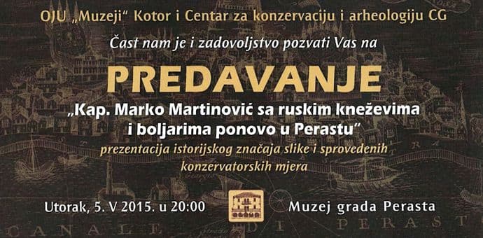 Predavanje o Marku Martinoviću iz ugla značaja restaurirane slike njegovog rada Predavanje o Marku Martinoviću iz ugla značaja restaurirane slike njegovog rada