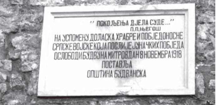 Zahtjev za uklanjanje spomen-ploče opravdan, na potezu je Budva Zahtjev za uklanjanje spomen-ploče opravdan, na potezu je Budva