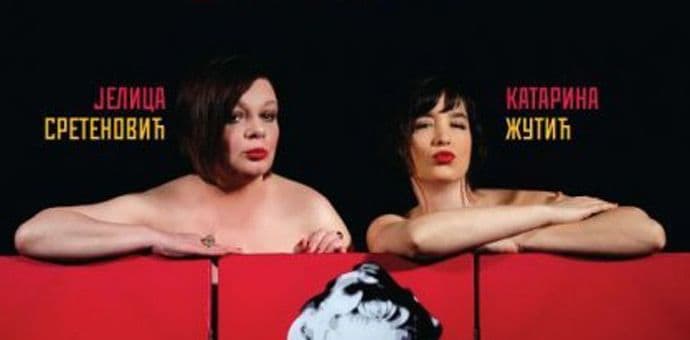 Duodrama "Svlačenje" u Nikšiću i Kotoru Duodrama "Svlačenje" u Nikšiću i Kotoru