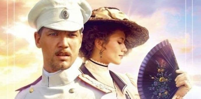 NAGRADNA IGRA ANALITIKE: Po dvije karte Marini i Milošu! NAGRADNA IGRA ANALITIKE: Po dvije karte Marini i Milošu!