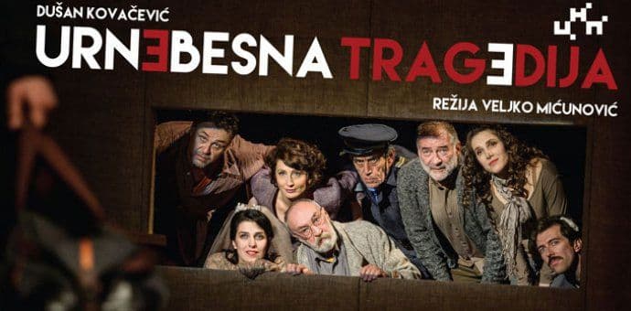 Kompletan ugođaj "Urnebesne tragedije" na 60. Sterijinom pozorju Kompletan ugođaj "Urnebesne tragedije" na 60. Sterijinom pozorju