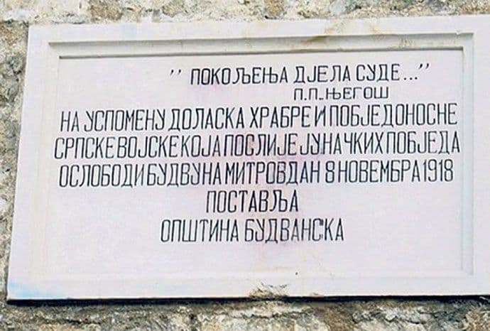 BUDVANSKA PLOČA: Samo jedan u nizu međuratnih falsifikata    BUDVANSKA PLOČA: Samo jedan u nizu međuratnih falsifikata