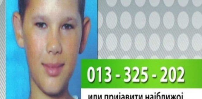 Ronioci našli tijelo koje odgovara opisu nestalog dječaka Ronioci našli tijelo koje odgovara opisu nestalog dječaka