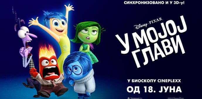 NAGRADNA IGRA ANALITIKE: Evi i Igoru po dvije karte za Cinpelexx! NAGRADNA IGRA ANALITIKE: Evi i Igoru po dvije karte za Cinpelexx!