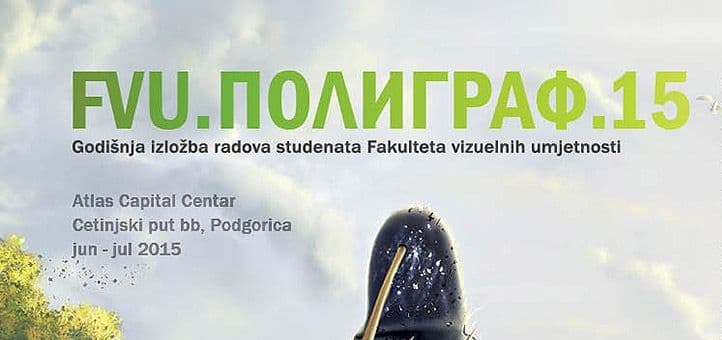 Izložba studenata FVU u Atlas Capital centru Izložba studenata FVU u Atlas Capital centru