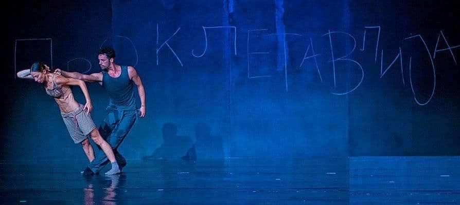 "Prokleta avlija" na turneji u Crnoj Gori "Prokleta avlija" na turneji u Crnoj Gori