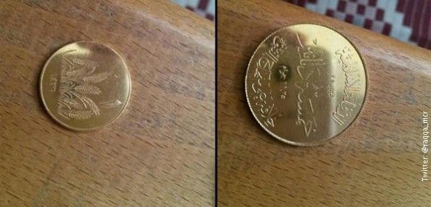 Uskoro valuta Islamske države? Uskoro valuta Islamske države?