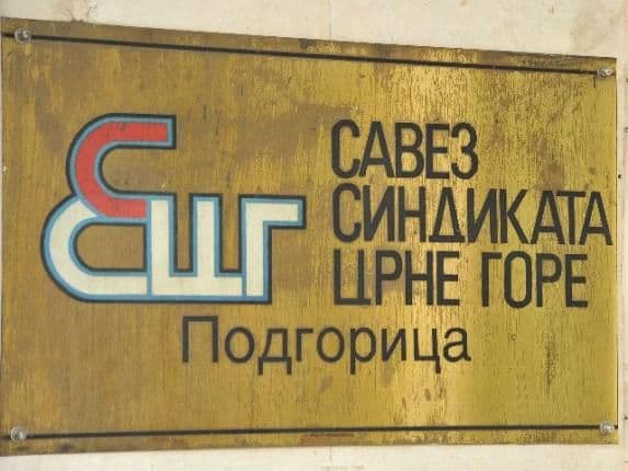 SSCG: Ministarstvo da se lično uvjeri u prevaru Zarubice SSCG: Ministarstvo da se lično uvjeri u prevaru Zarubice